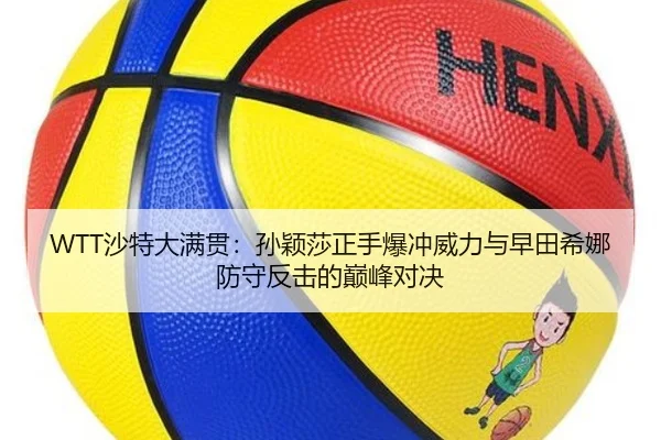 sha-te-da-man-guan-sun-ying-sha-zheng-shou-bao-chong-wei-li-yu-zao-tian-xi-na-fang-shou-fan-ji-de-dian-feng-dui-jue-3-299.jpg